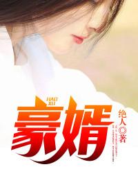 家族禁令解除