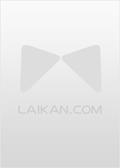 福晋在上四爷宠上天免费全文阅读