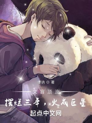 文盲百度百科