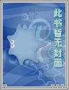 人类信仰的三个阶段