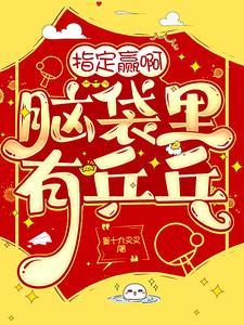 女爱豆的神仙落泪