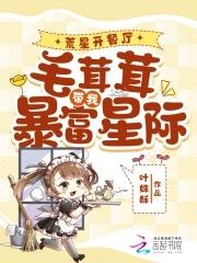 荒星生存这特么不是常识么?作者 荒星求生