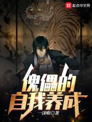傀儡148