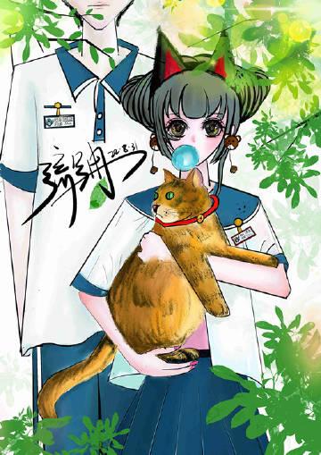 重生第二次初恋