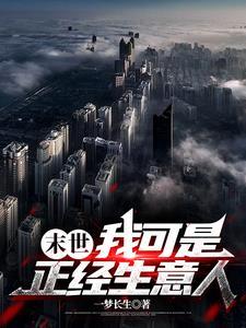 末日我有cf商