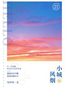 开在心间的花初中作文