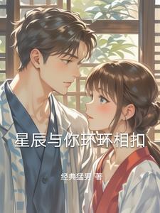 星辰与你壁纸