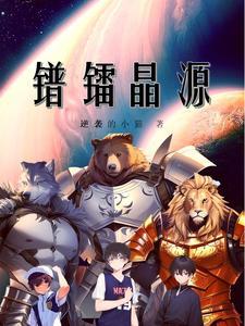 qian镭