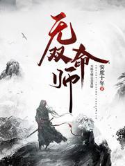 无双是谁的技能