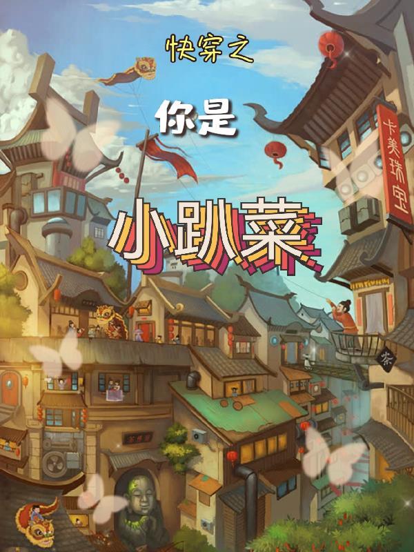 快穿(你是我的)