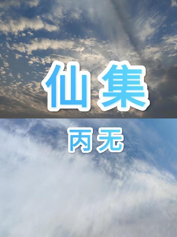 山家纪岁华对联书法