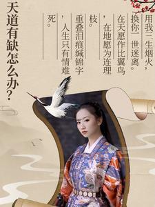 综影视每个世界嫖男神