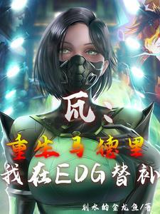 无畏契约手机版