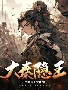 嬴政秦始皇