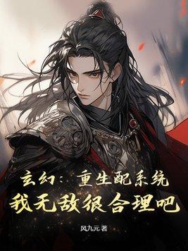 无敌复制系统顶点