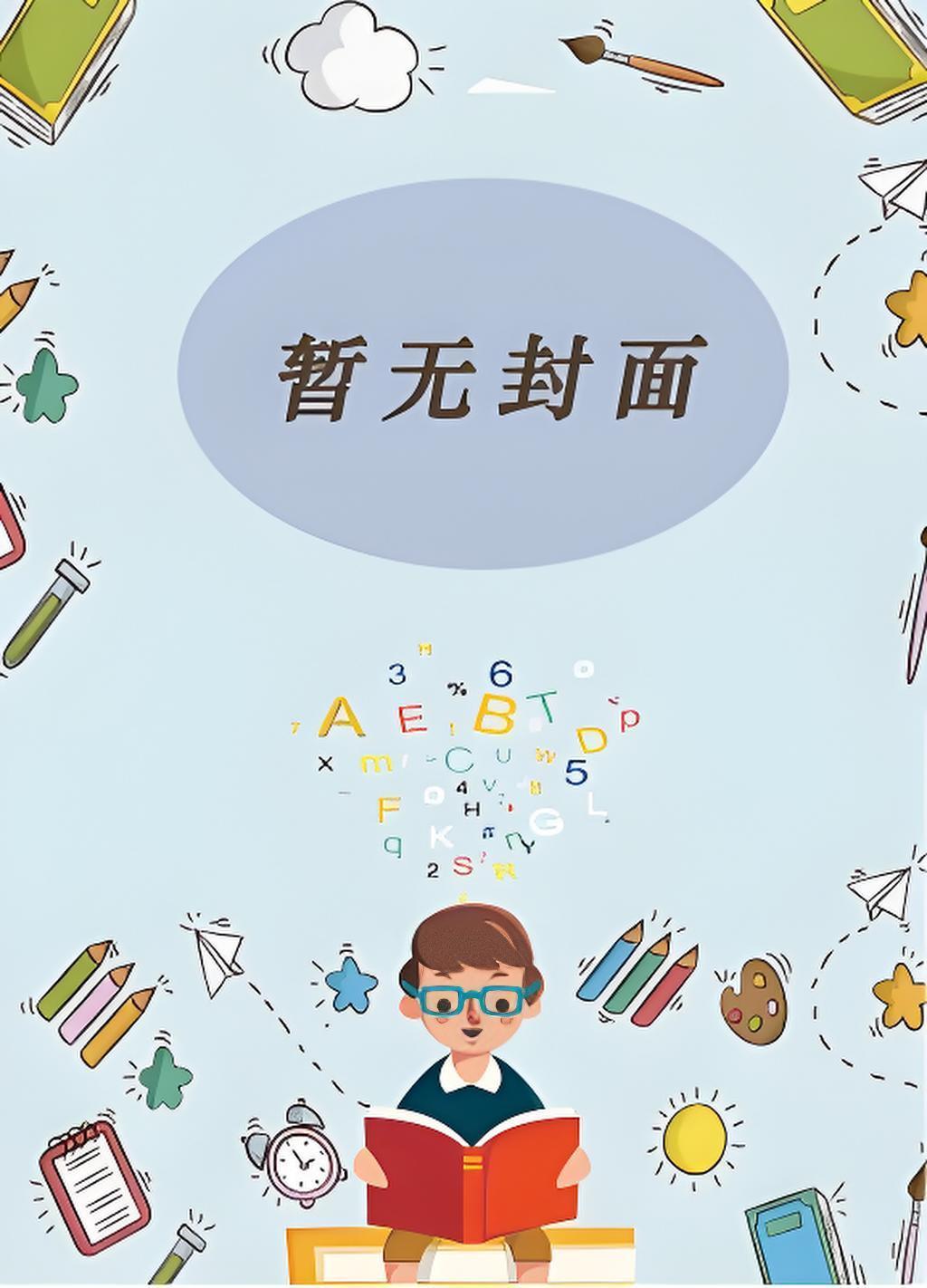 霍慕沉宋嫣然全文免费阅读