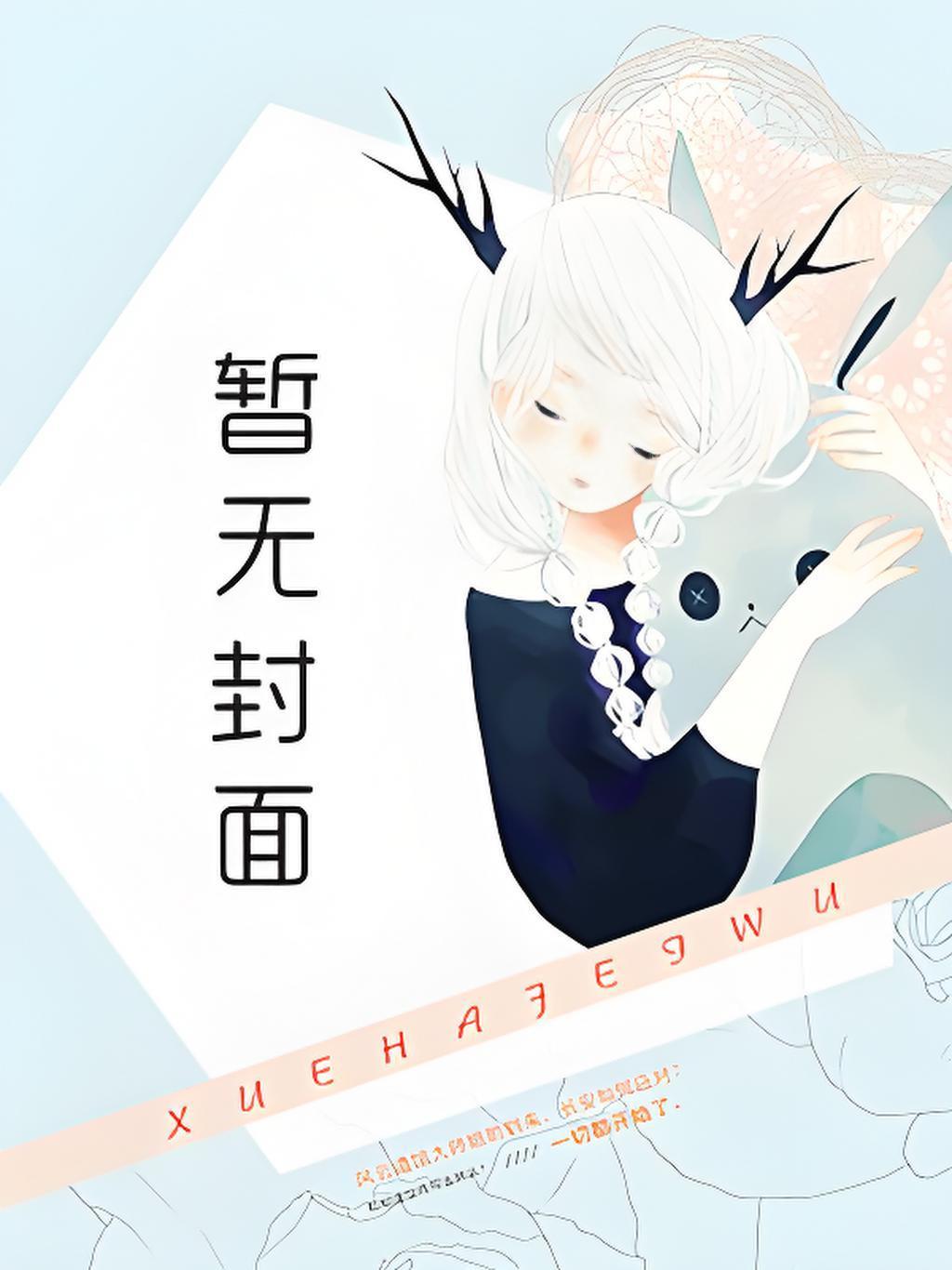 主角叫周浩的玄幻