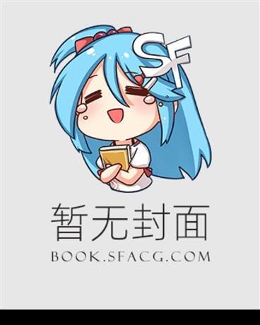 葛青衣 翁青尘