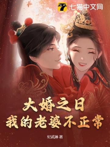 大乾第一纨绔虾仁