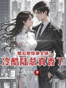 婚后冷淡
