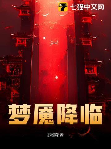 怪诞下的低语 瀑布小川