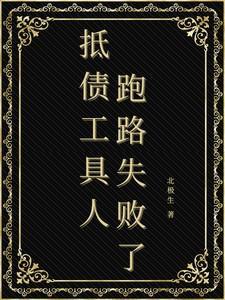 抵债方式有哪些