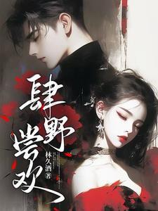 肆野无广告
