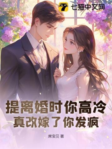 离婚协议签了吧