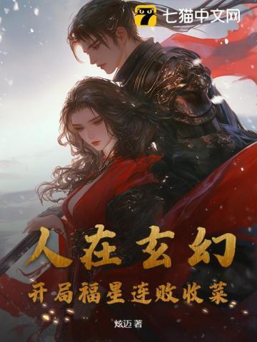 圣女追圣人