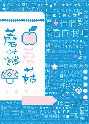 洋葱炒蘑菇