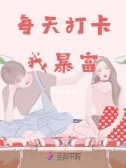 每日打卡get