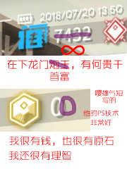 在下龙门首富有何贵干免费