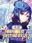 纲手会木遁吗