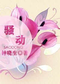 你好前任先生